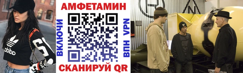 АМФЕТАМИН Розовый  купить наркотик  hydra ССЫЛКА  Углегорск 