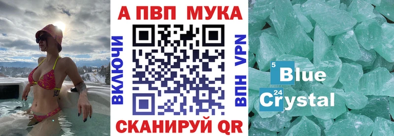 закладка  Углегорск  Alpha PVP Соль 