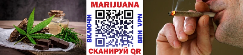 купить   Углегорск  Canna-Cookies марихуана 