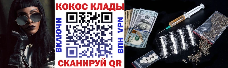 КОКАИН 98% Углегорск