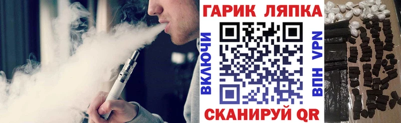 ссылка на мегу ссылка  Углегорск  ГАШ 40% ТГК 