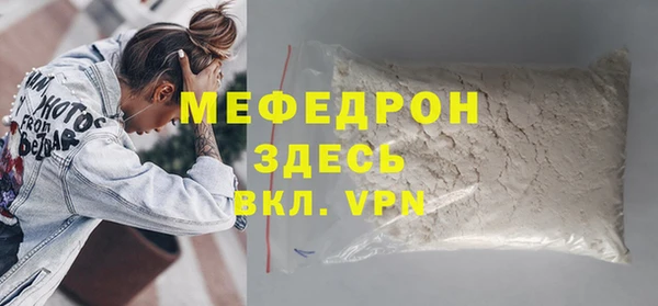прущая мука Пересвет
