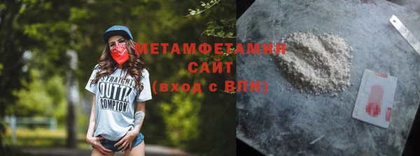 мяу мяу кристалл Фурманов