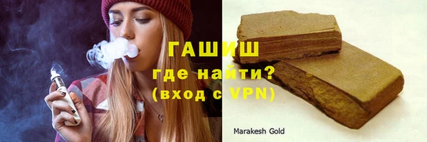 молекула духа Переславль-Залесский