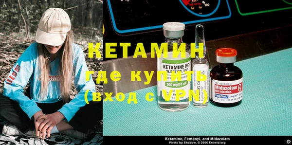 mdpv Пестово