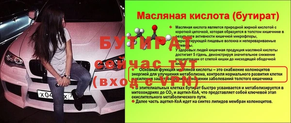 молекула духа Переславль-Залесский