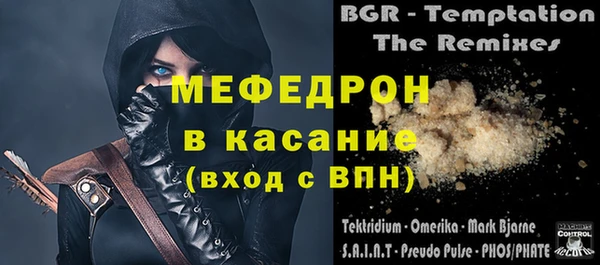 экстази Хадыженск