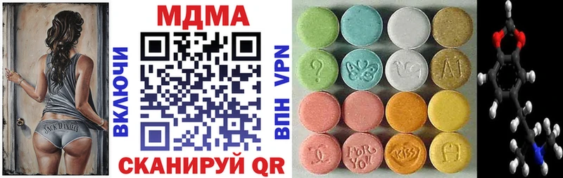 хочу   hydra ONION  МДМА VHQ  Углегорск 