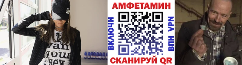 Первитин мет  kraken tor  Углегорск 