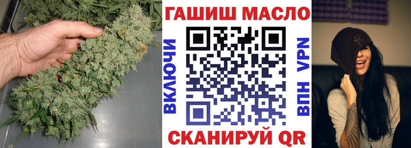 наркота  Углегорск  ТГК жижа 